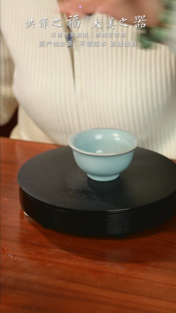 【闪购商品】压手杯支钉烧开片主人杯