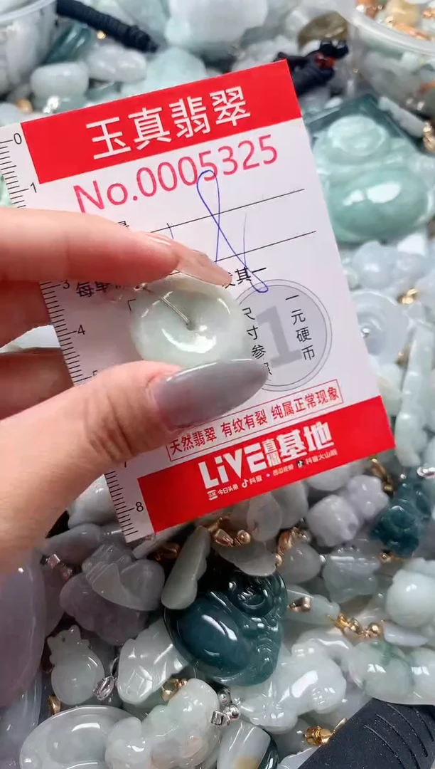 吊坠(不含链)未镶嵌翡翠5325