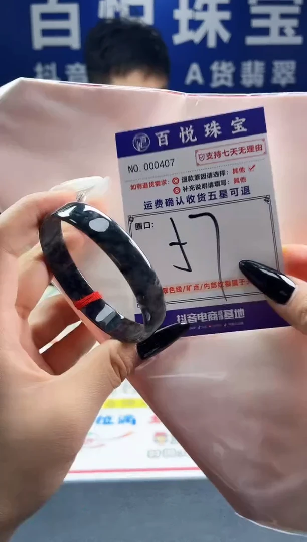 未镶嵌手镯翡翠叮当镯公主镯