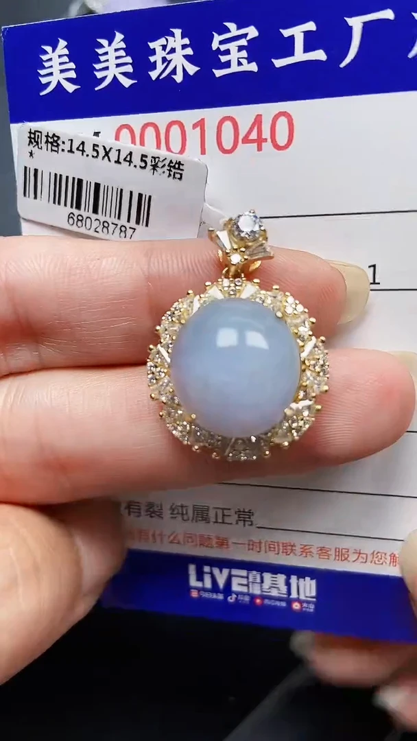 颈饰银S925镶嵌翡翠1040