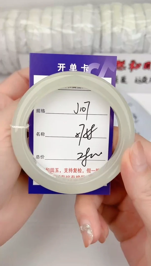 和田玉手镯未镶嵌107颜色微差无瑕疵