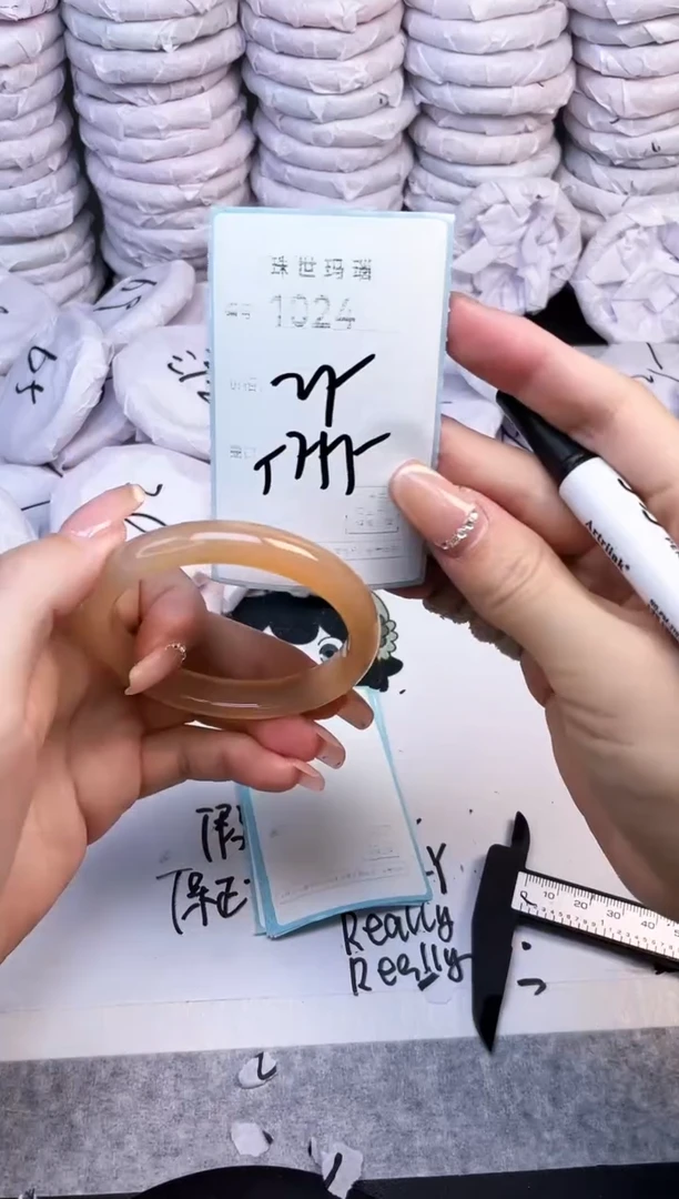 手镯玛瑙/玉髓未镶嵌1024
