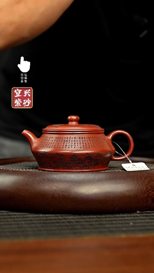 茶壶紫砂h3406h3406h3406