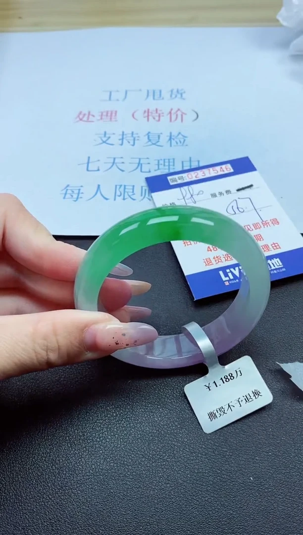 以实物为准0000237546