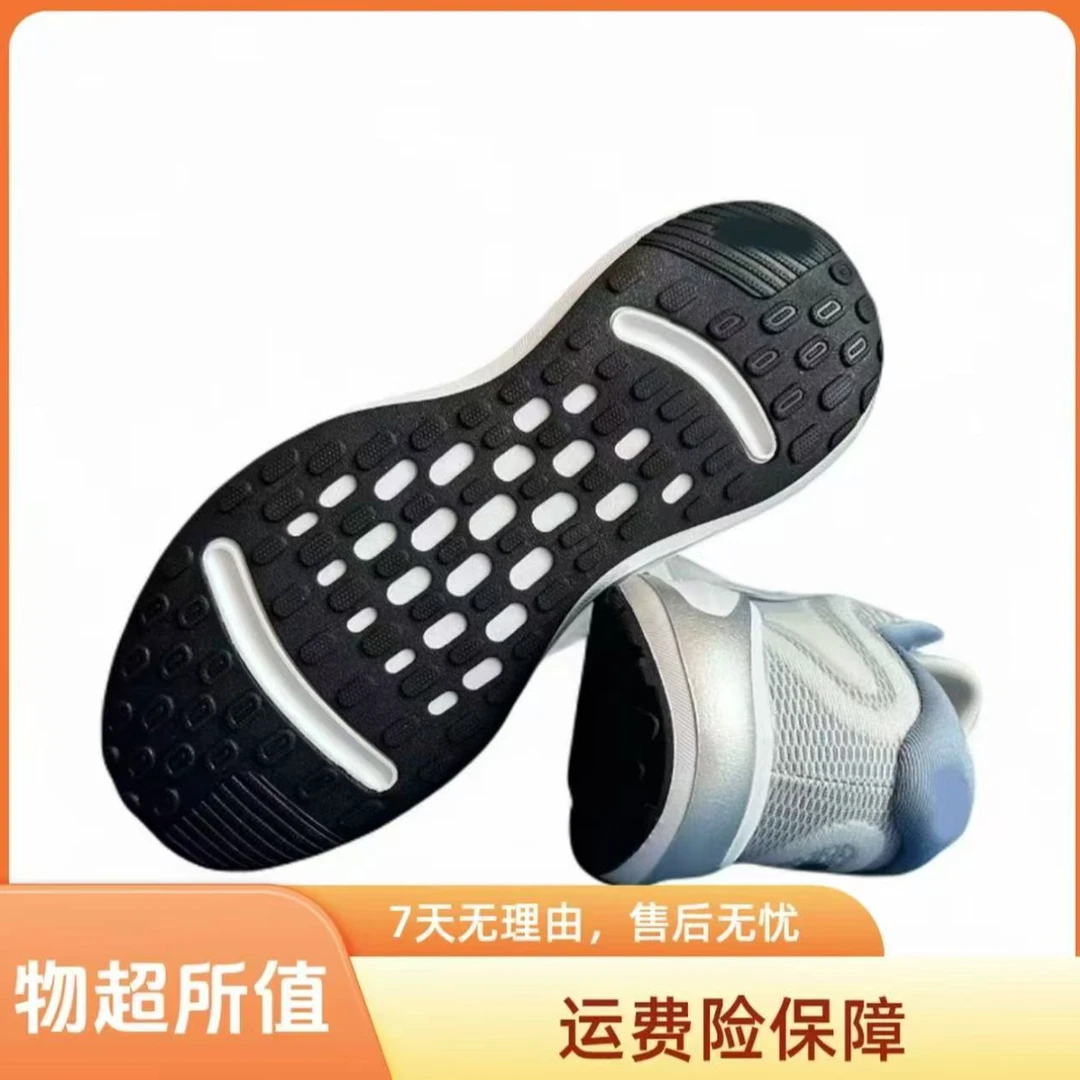 【正品运费有险断码】网面运动鞋潮流软底耐磨防滑鞋