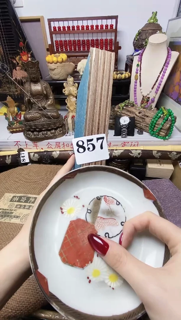 用****6瓷器瓷器瓷器瓷器瓷器