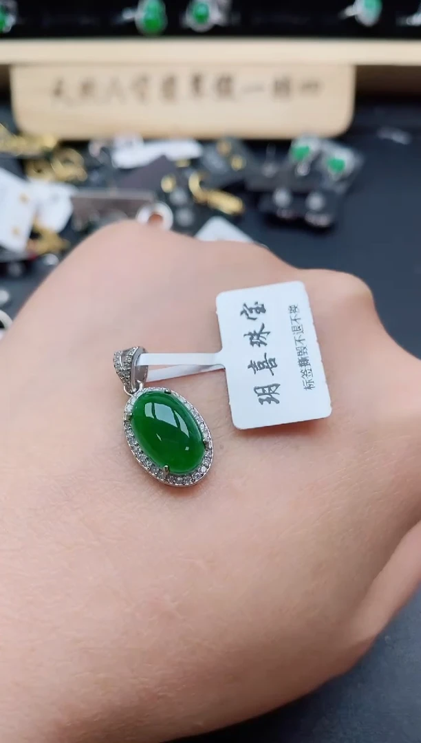 吊坠(赠链)银S925镶嵌翡翠1