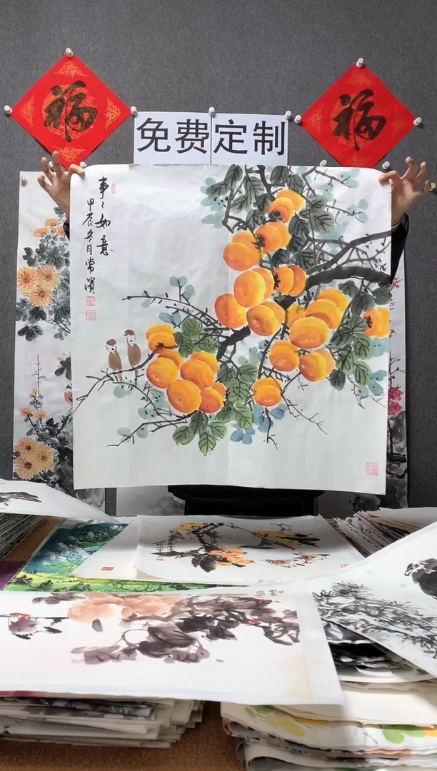 【闪购商品】国画沈常滨 省美协 四尺斗方68*68cm