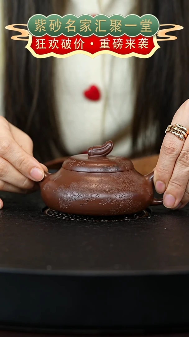 茶壶紫砂宜兴紫砂