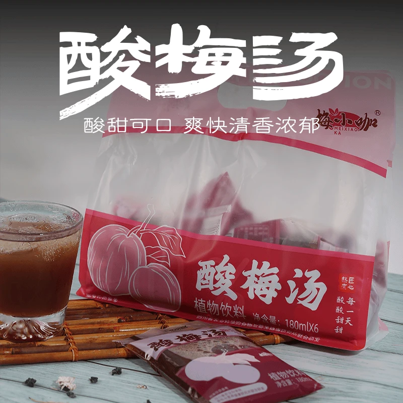农科院酸梅汤老北京小梅夏日即饮袋装桂花酸梅汤熬煮解腻咖酸梅汤