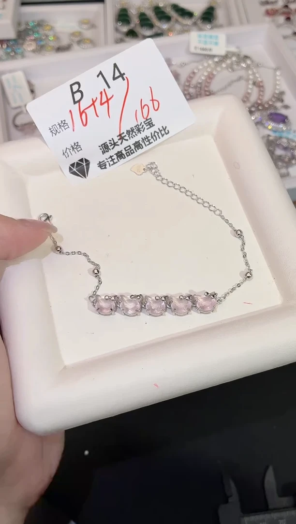银S925镶嵌手链水晶多样性发一B14