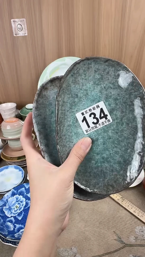 大*?瓷器瓷器瓷器瓷器瓷器