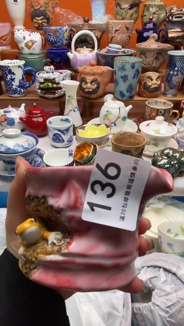 瓷片萤**眠 满20包邮满20包邮