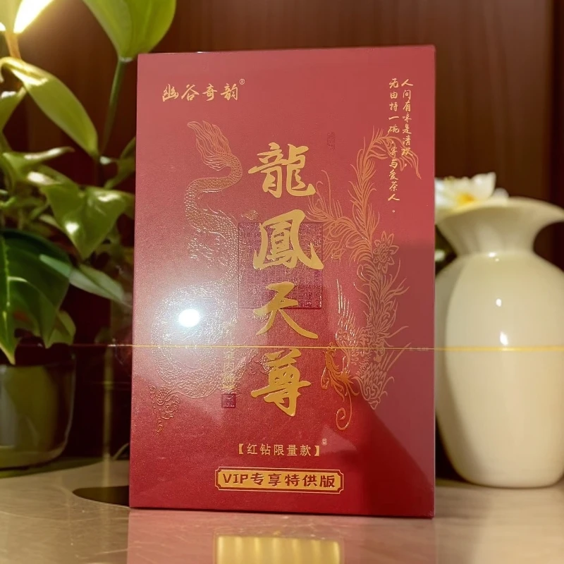 【幽谷奇韵】龙凤天尊 九龙窠肉桂 高级茶叶 武夷岩茶
