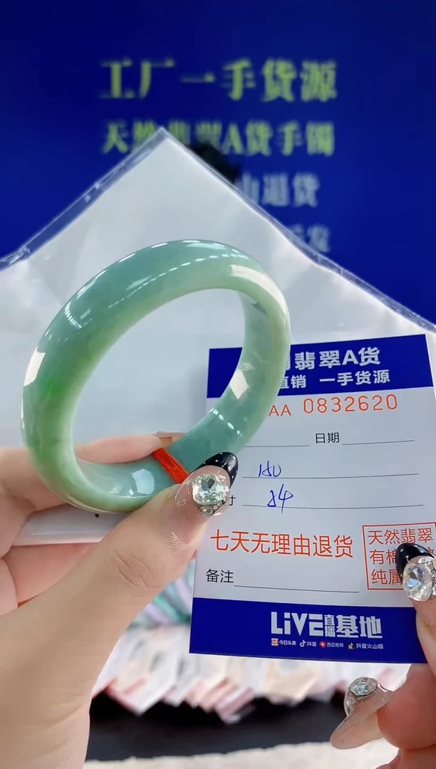 未镶嵌手镯翡翠20天然翡翠A货