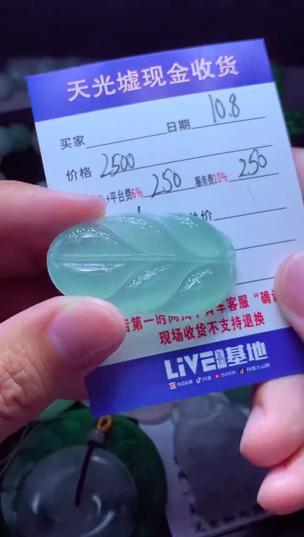 未镶嵌定制翡翠高****店翡翠毛货定制565454