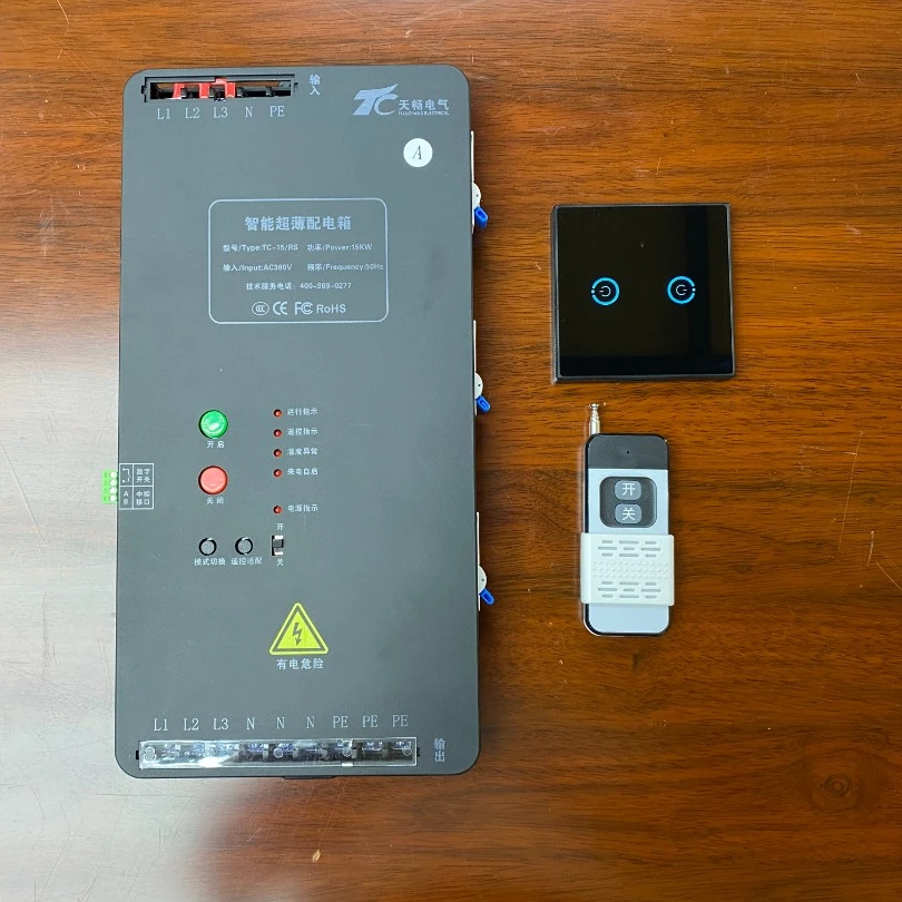 LED显示屏15KW易模组配电箱手动+双遥控+485+干节点