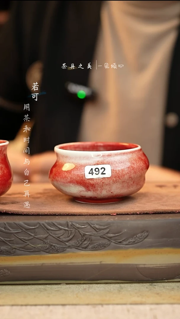 神垕窑变钧瓷-单杯