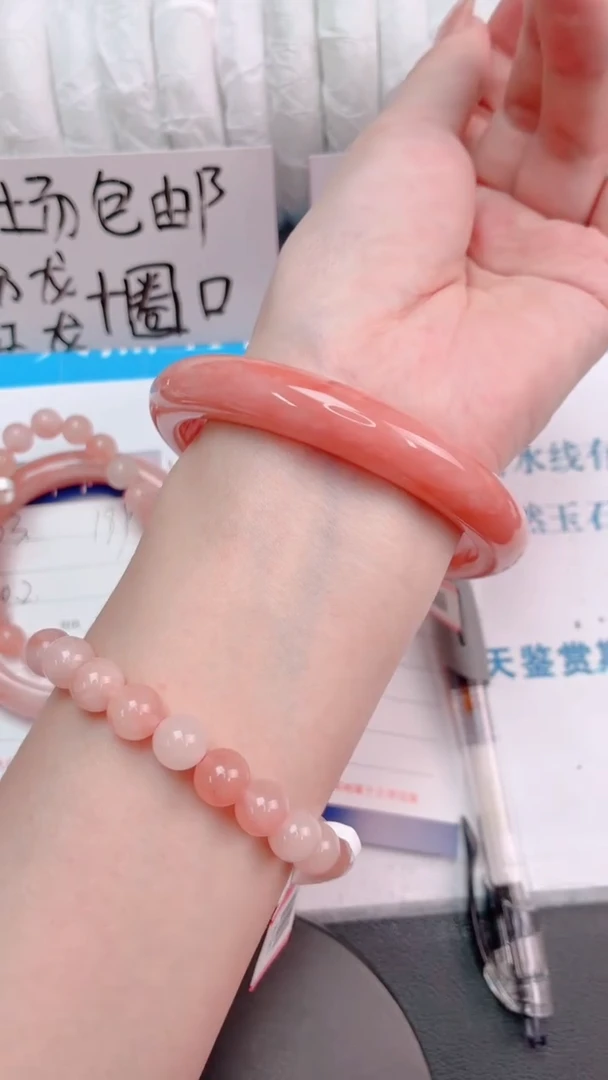 未镶嵌手镯石英质玉桃花酿64-圈口62.4-246