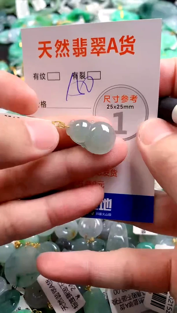 颈饰18K金镶嵌翡翠0483113377