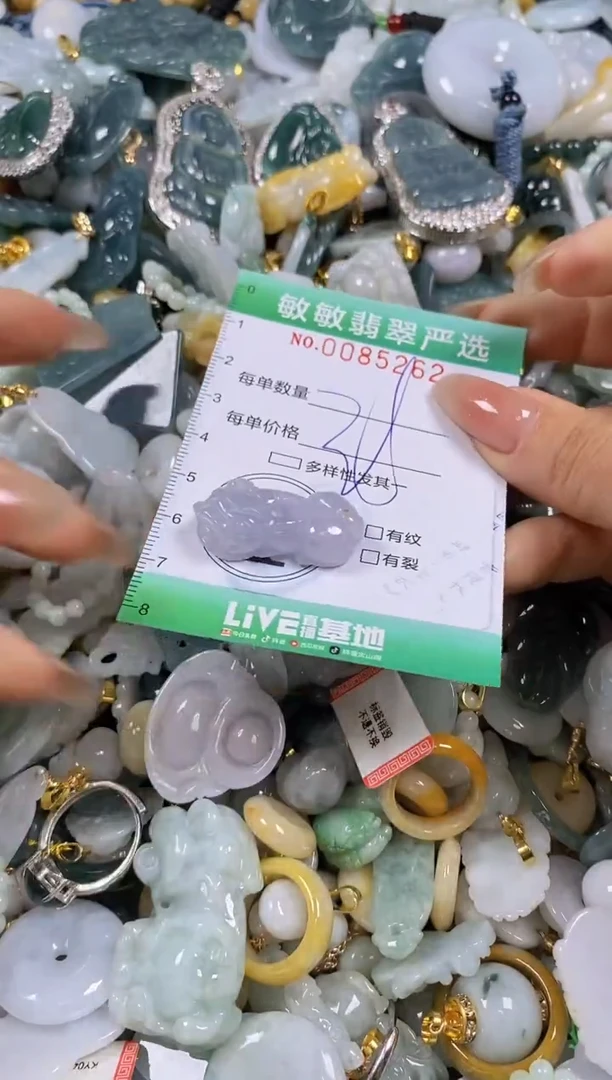【闪购商品】翡翠颈饰未镶嵌闪购商品0085262