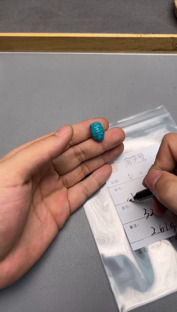 【闪购商品】绿松石珠宝奇石未镶嵌669166916691