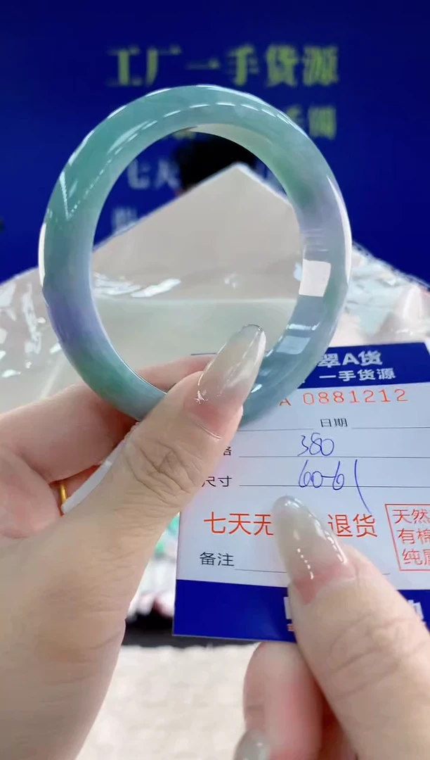 未镶嵌手镯翡翠12天然翡翠A货