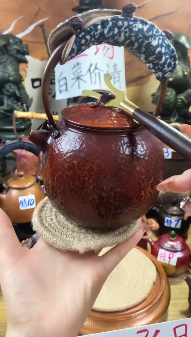 星***笼1升火烧红龙蛋碎花布提梁壶