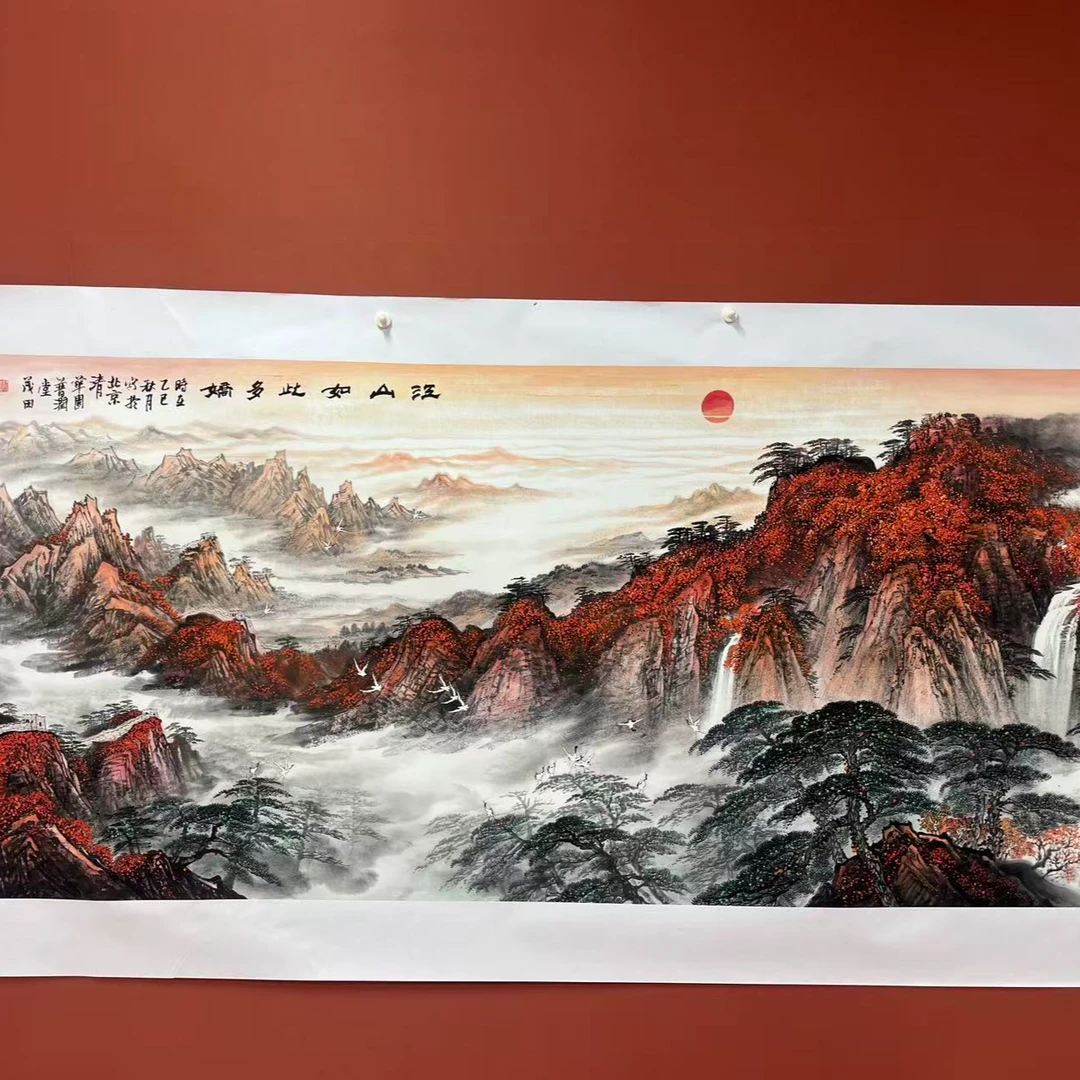 江山如此多娇杨茂田老师作品