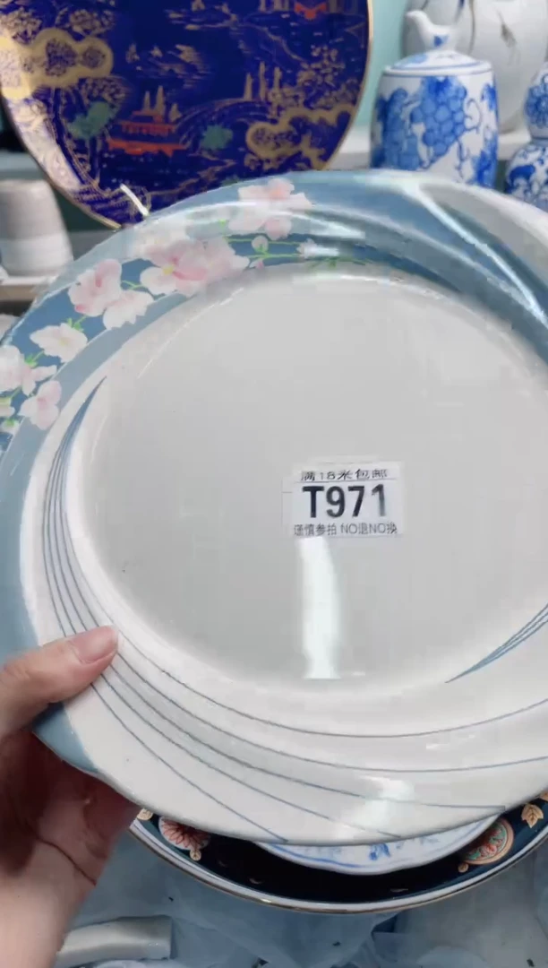 陶瓷。**果T971*****