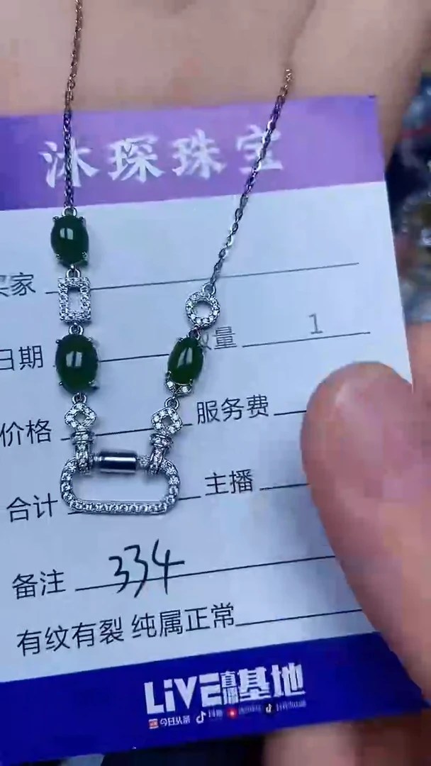 银S925镶嵌戒指翡翠3340