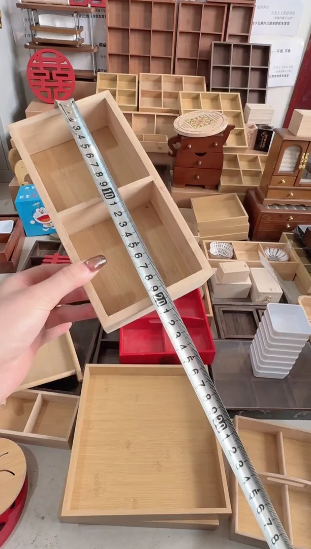 竹木二宫格微瑕拍下不退不换无售后