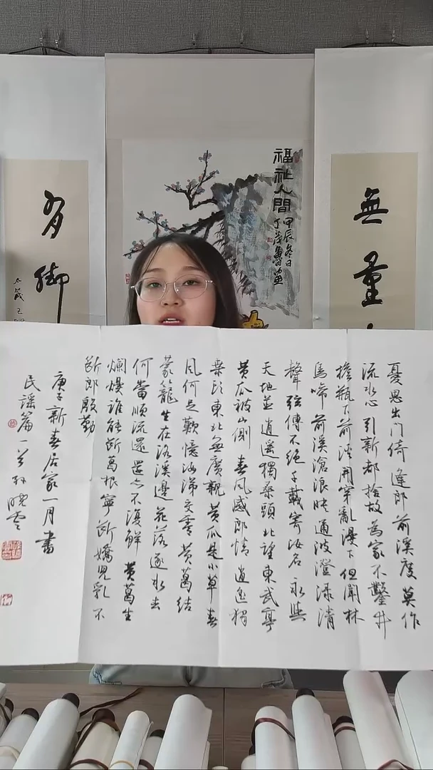 书法天*孙老师书法作品