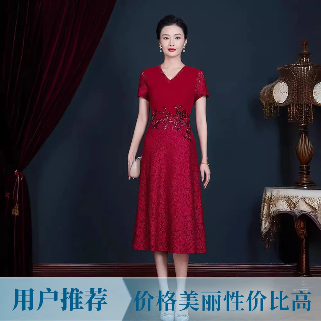 高端喜婆婆喜妈妈婚宴礼服大码刺绣蕾丝洋气连衣裙气质显瘦假两件