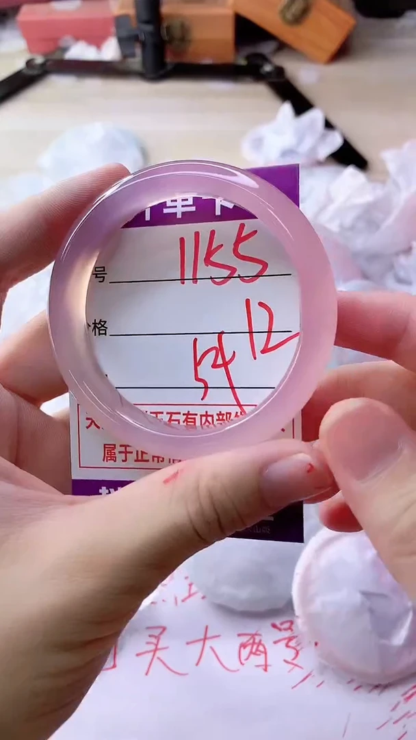 手镯玛瑙/玉髓未镶嵌1155