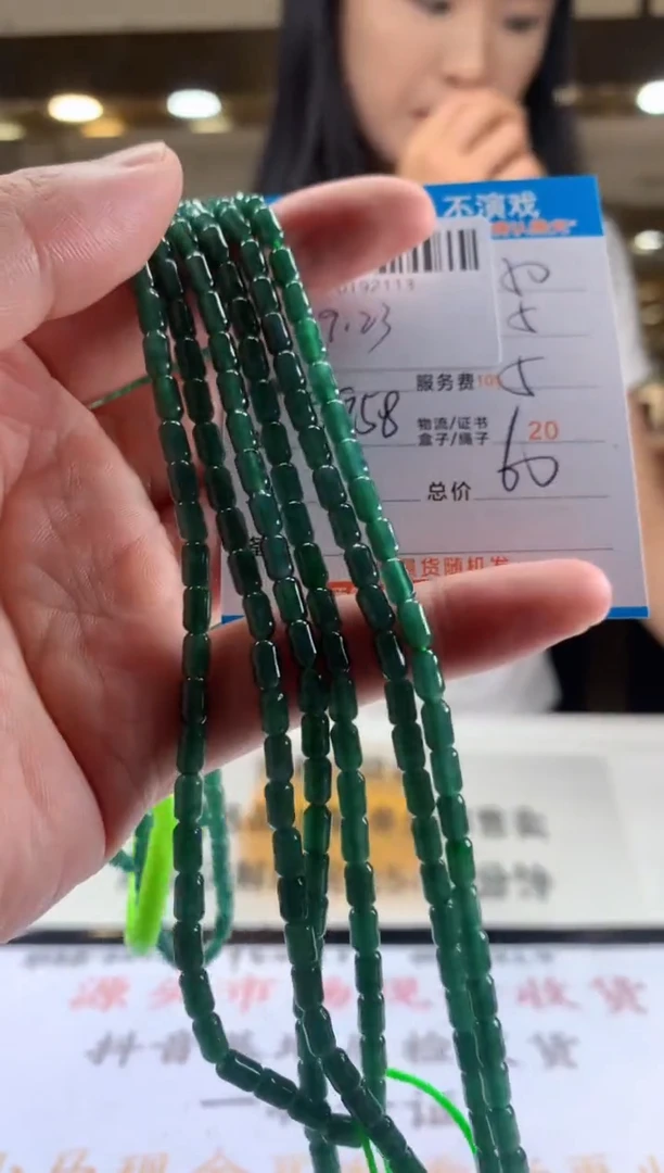 颈饰未镶嵌翡翠天然翡翠A货拍一发一