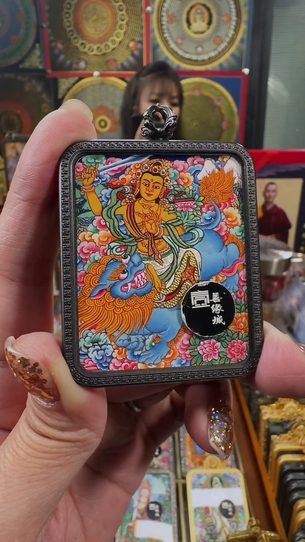 吊坠壹善缘城手绘唐卡文殊铜壳双面