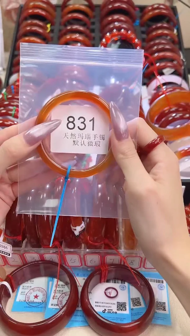 手镯玛瑙/玉髓未镶嵌58圈口*831