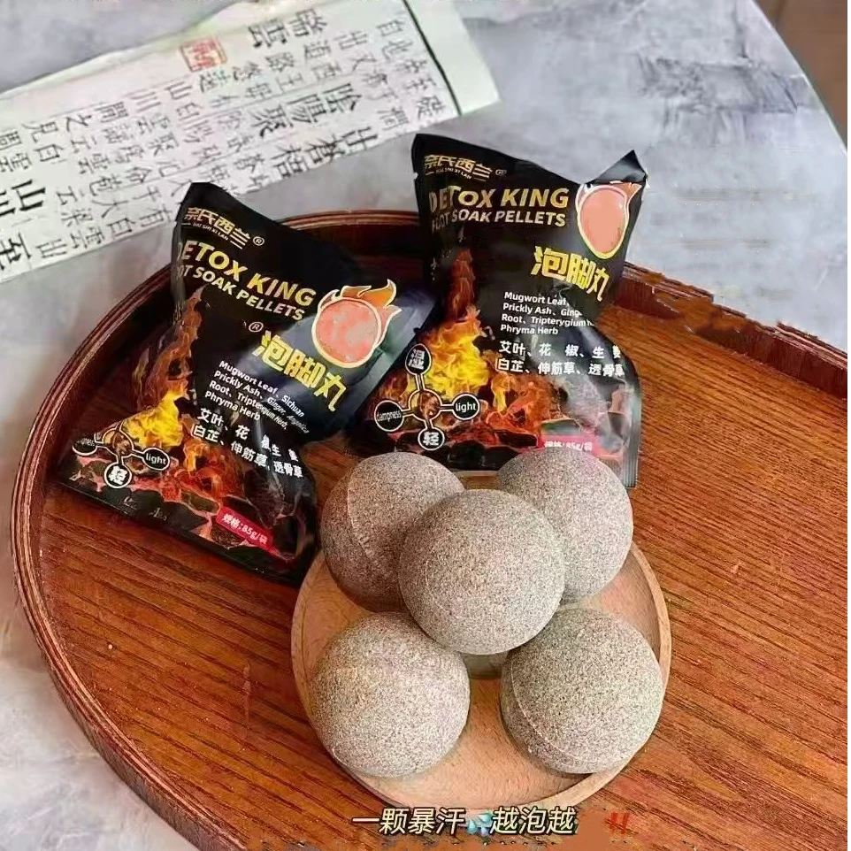 排王泡脚丸-6748