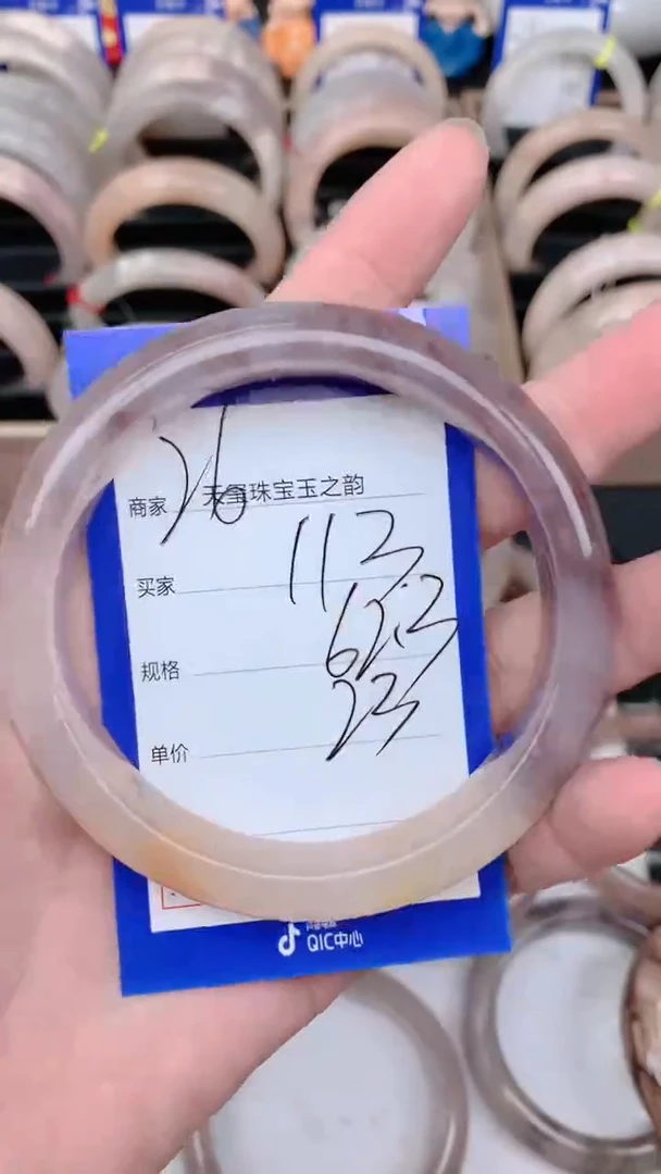 未镶嵌手镯石英质玉113
