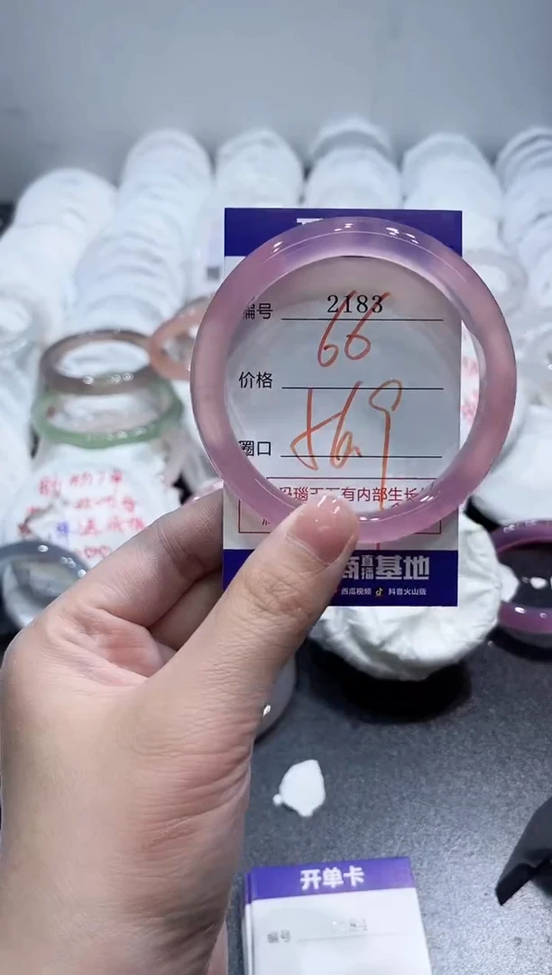 玛瑙/玉髓手镯未镶嵌2183