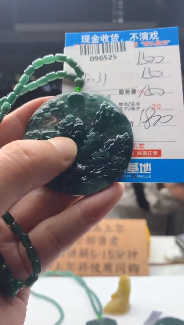 定制翡翠未镶嵌天然翡翠A货拍一发一