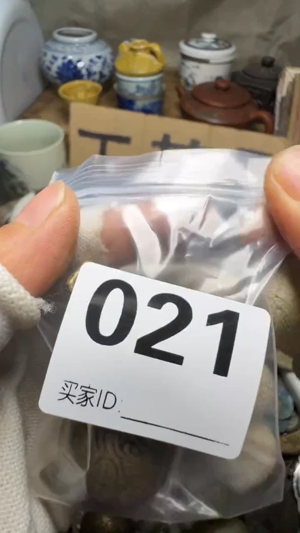 浅***尾佳合创意屋专属链接