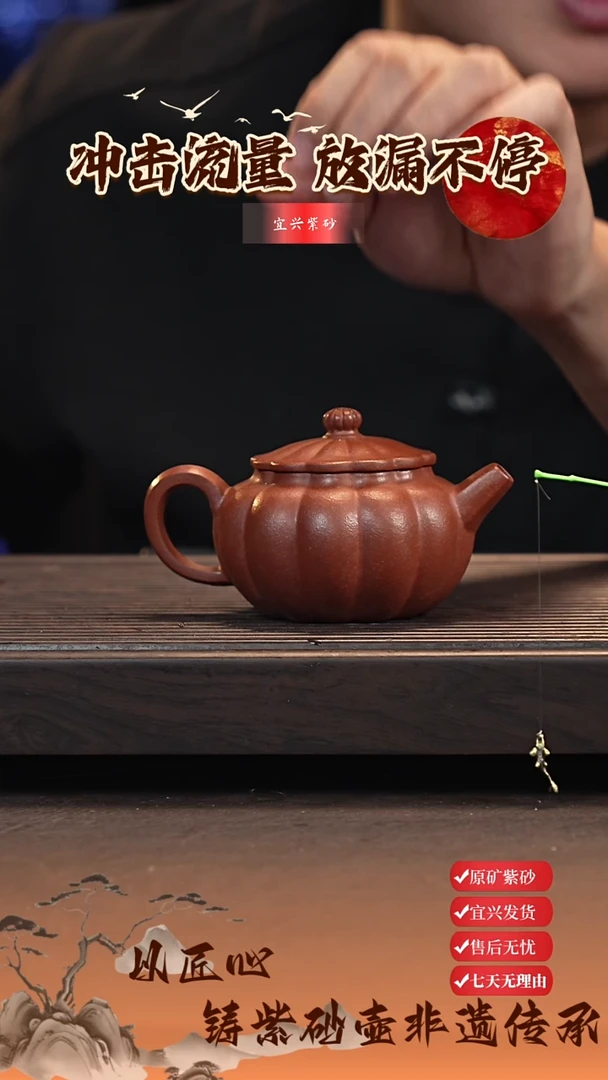茶壶紫砂宜兴原矿紫砂 筋纹莲心壶 深砂朱泥