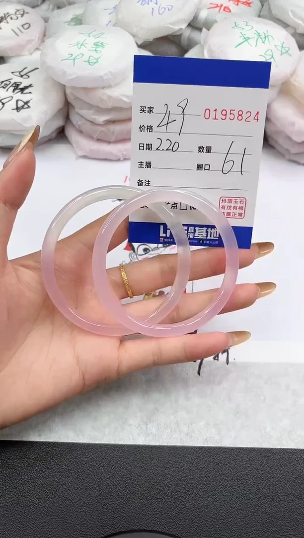 【闪购商品】玛瑙/玉髓手镯未镶嵌5824