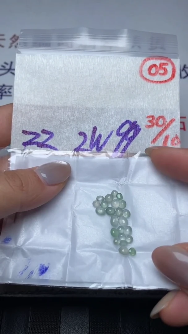 未镶嵌定制翡翠缅甸天然翡翠A货5