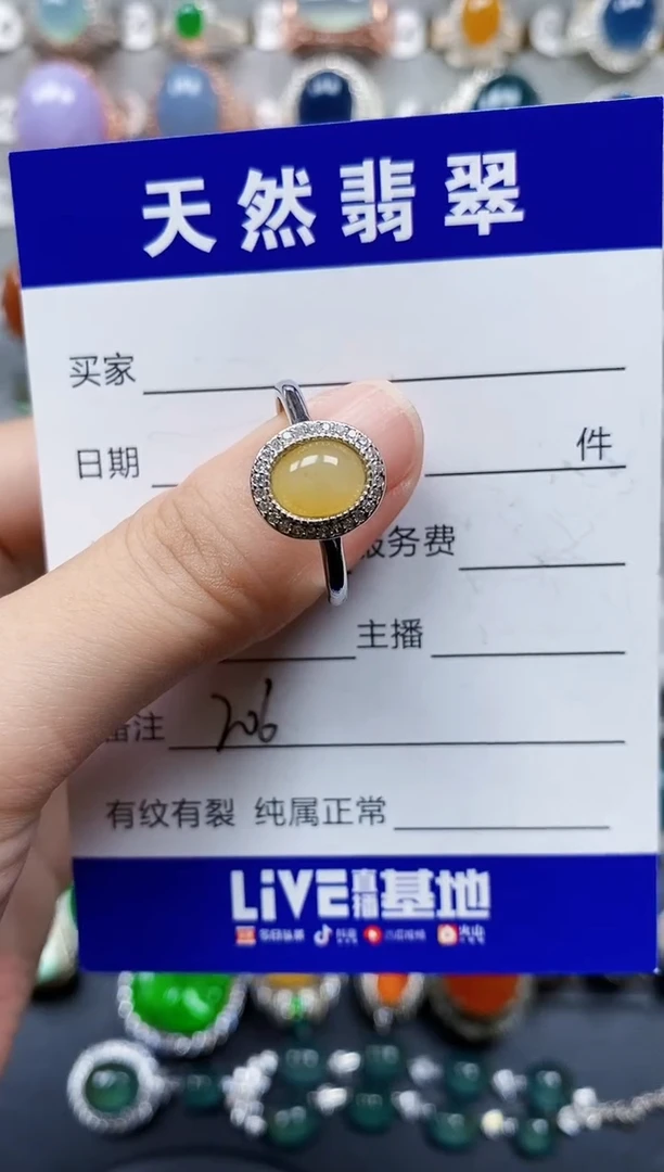 翡翠戒指银S925镶嵌206