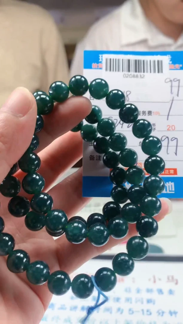 颈饰未镶嵌翡翠天然翡翠A货拍一发一