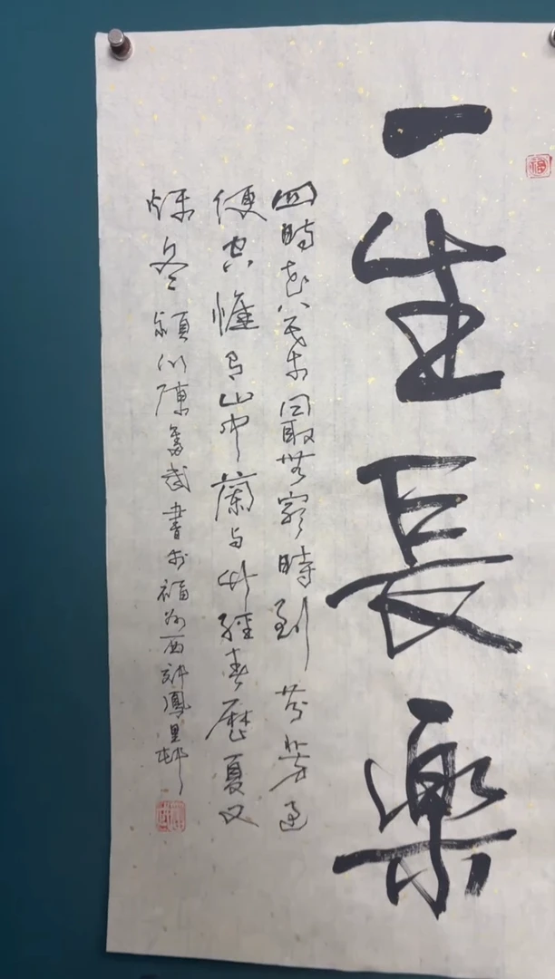 竖款四時书院专属链接