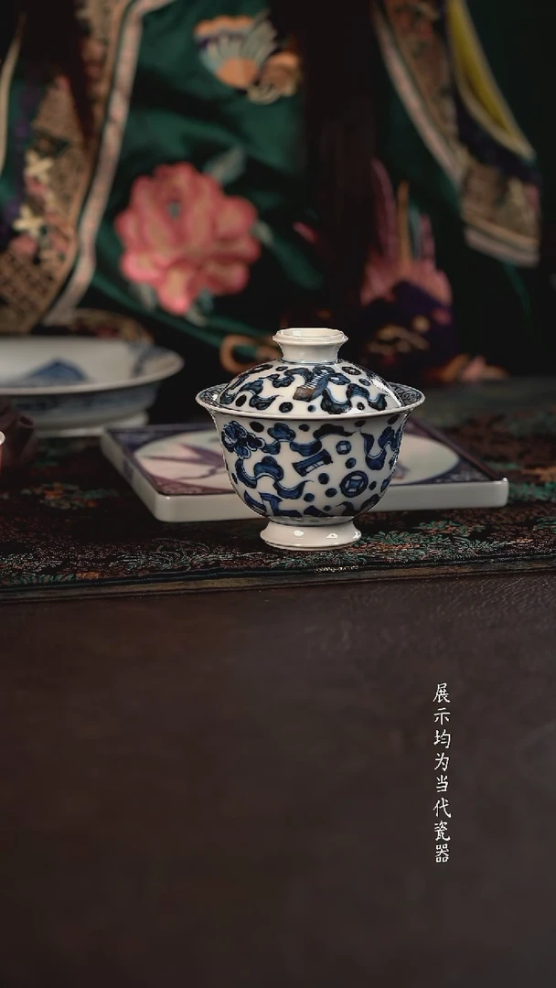 雲山敬古杂宝高脚盖碗